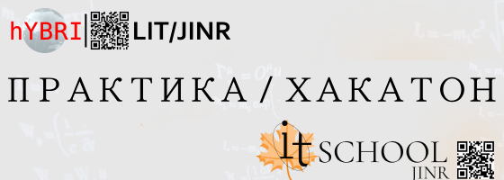 Practical lesson and Hackathon at the JINR Autumn School of Information Technologies